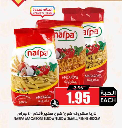 available at Prime Supermarket in KSA, Saudi Arabia, Saudi - Jazan