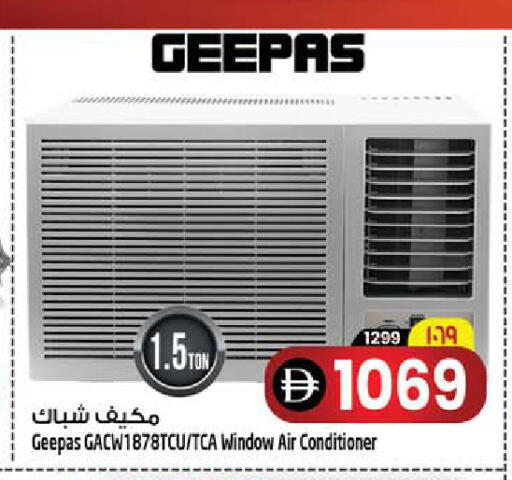 available at SAFARI HYPERMARKET  in UAE - Ras al Khaimah