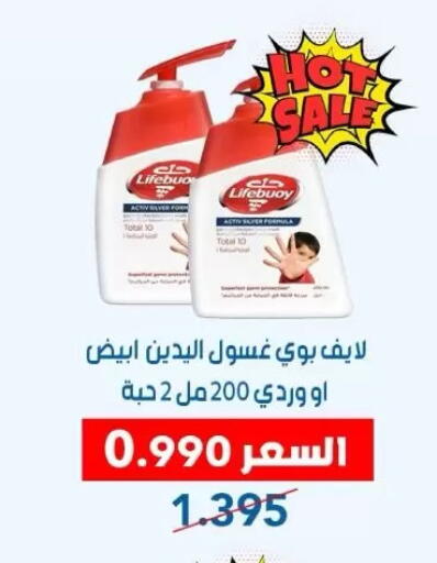 available at Dahiyat Abdullah Al Salem and Mansourieh Cooperative Society in Kuwait - Jahra Governorate