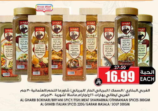 available at أسواق النخبة in مملكة العربية السعودية, السعودية, سعودية - رفحاء