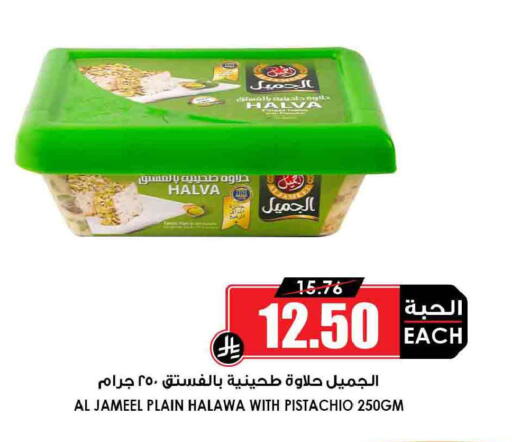 available at Prime Supermarket in KSA, Saudi Arabia, Saudi - Al Khobar