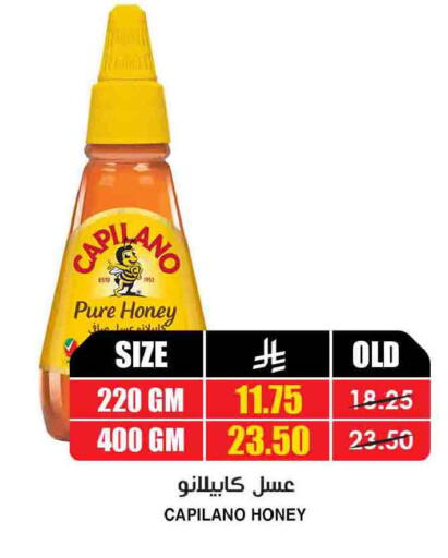 available at أسواق النخبة in مملكة العربية السعودية, السعودية, سعودية - خميس مشيط