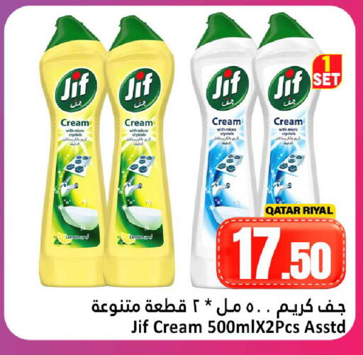 Lemon available at Dana Hypermarket in Qatar - Umm Salal