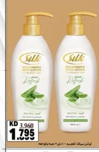 available at Dahiyat Abdullah Al Salem and Mansourieh Cooperative Society in Kuwait - Jahra Governorate