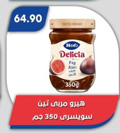 Fig available at Bassem Market in Egypt - Cairo