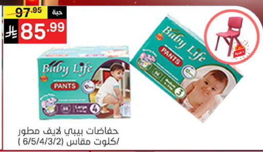 available at نوري سوبر ماركت‎ in مملكة العربية السعودية, السعودية, سعودية - مكة المكرمة