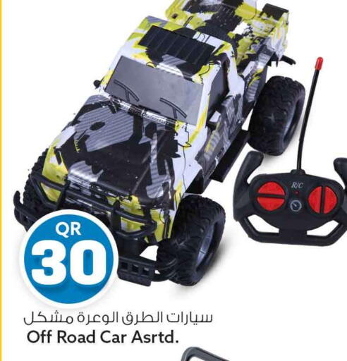 available at Safari Hypermarket in Qatar - Al Rayyan