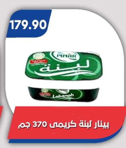 available at Bassem Market in Egypt - Cairo