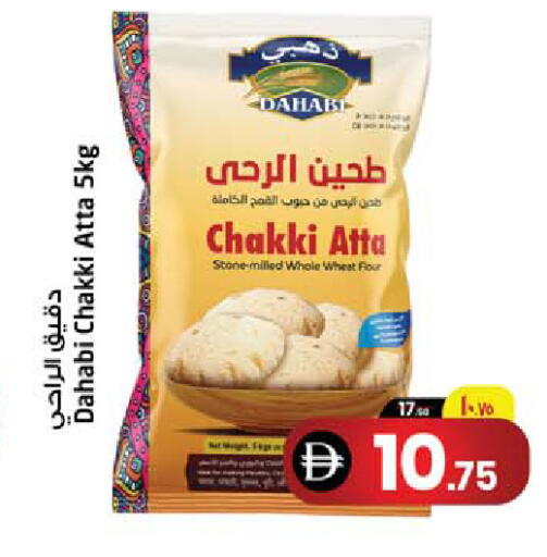 available at Safari Hypermarket  in UAE - Dubai
