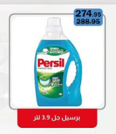 available at Flamingo Hyper Market in Egypt - Cairo