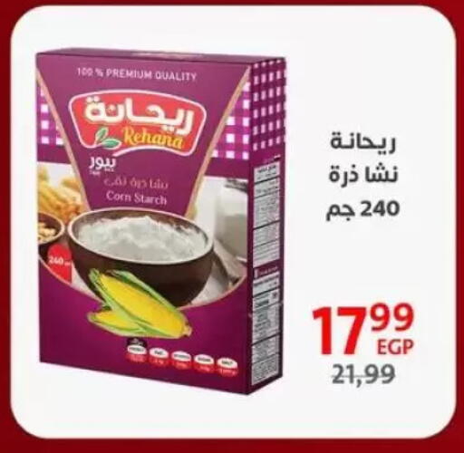 available at Arab DownTown in Egypt - Cairo