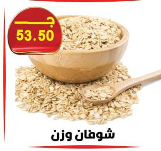 available at Hyper El Qudse in Egypt - Cairo