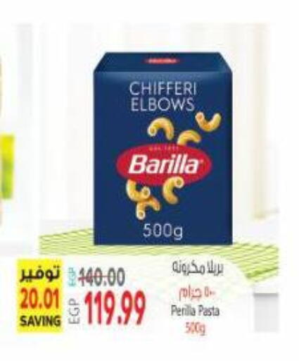 available at Al Hussieny Super Market in Egypt - Cairo