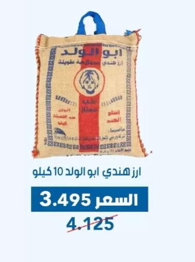 available at Dahiyat Abdullah Al Salem and Mansourieh Cooperative Society in Kuwait - Jahra Governorate