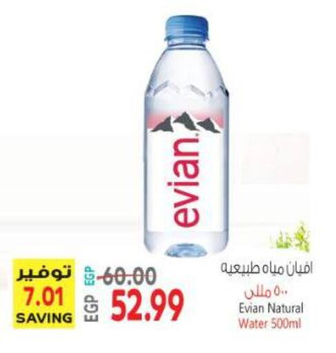 available at Al Hussieny Super Market in Egypt - Cairo