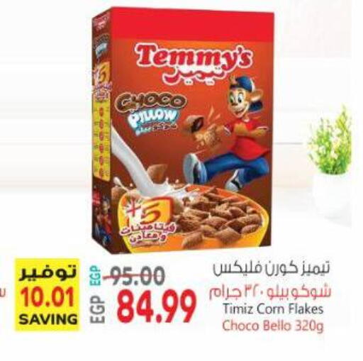available at Al Hussieny Super Market in Egypt - Cairo