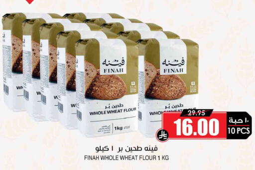available at أسواق النخبة in مملكة العربية السعودية, السعودية, سعودية - رفحاء
