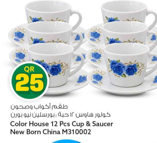 available at Safari Hypermarket in Qatar - Al Rayyan