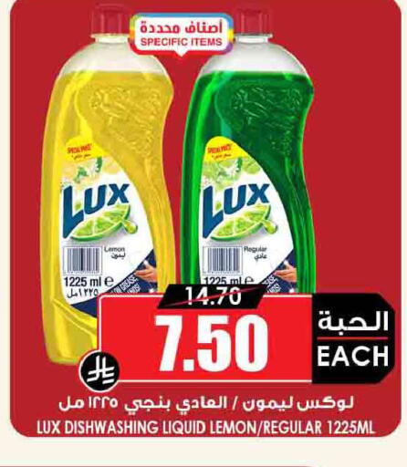 Lemon available at أسواق النخبة in مملكة العربية السعودية, السعودية, سعودية - أبها