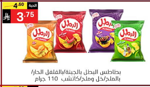 available at نوري سوبر ماركت‎ in مملكة العربية السعودية, السعودية, سعودية - مكة المكرمة