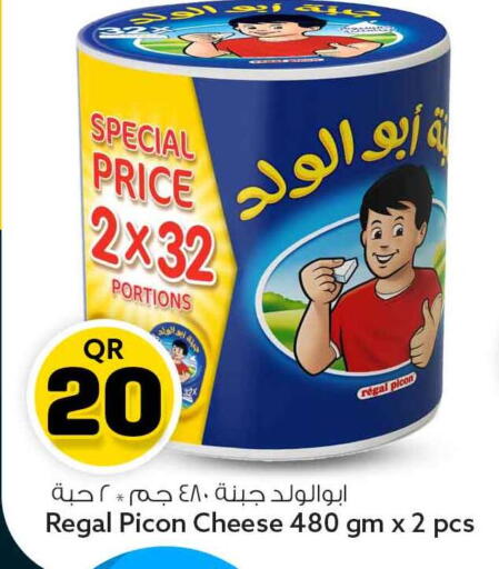 available at سفاري هايبر ماركت in قطر - أم صلال