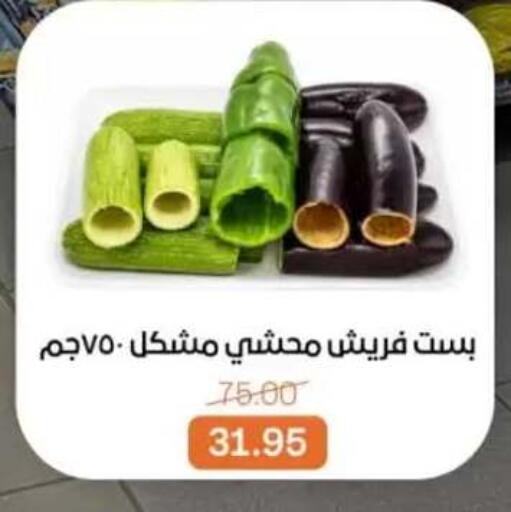 available at بيت الجملة in Egypt - القاهرة