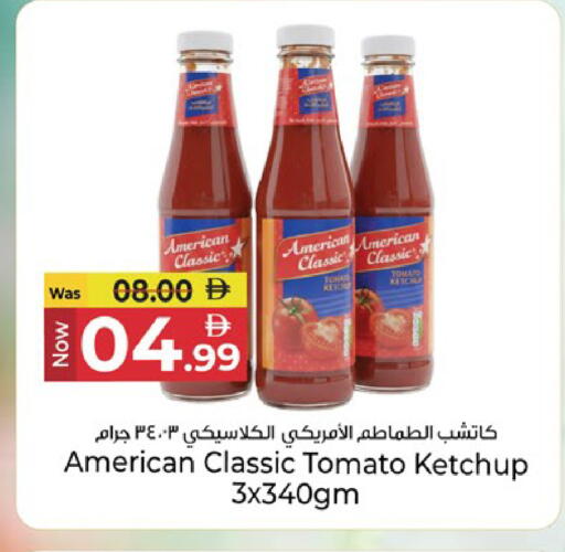 Tomato available at Kenz Hypermarket in UAE - Sharjah / Ajman