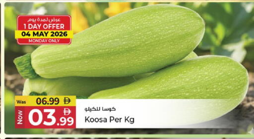available at Kenz Hypermarket in UAE - Sharjah / Ajman