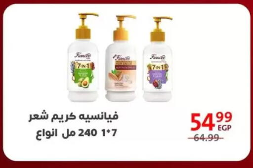 available at Arab DownTown in Egypt - Cairo