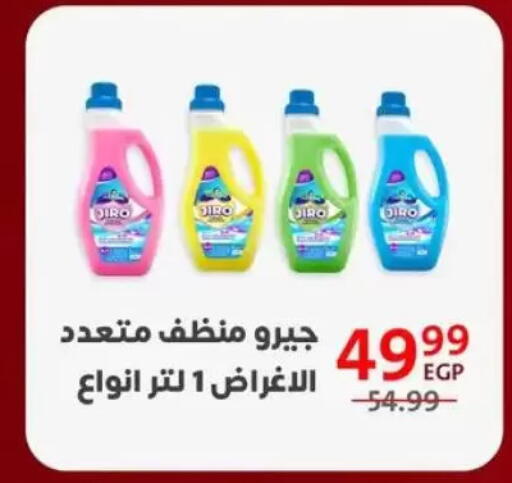 available at Arab DownTown in Egypt - Cairo
