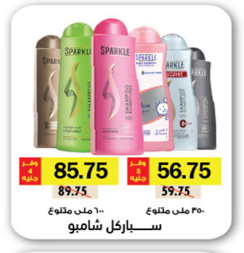 available at Royal House in Egypt - Cairo