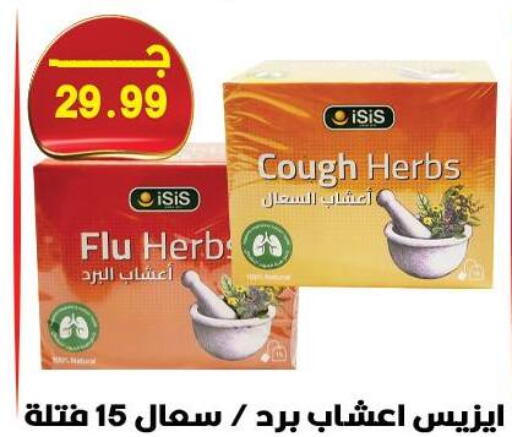 available at Hyper El Qudse in Egypt - Cairo