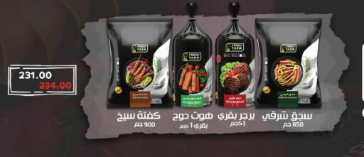 available at Royal House in Egypt - Cairo