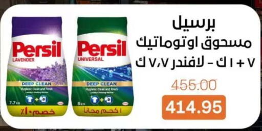 available at بيت الجملة in Egypt - القاهرة