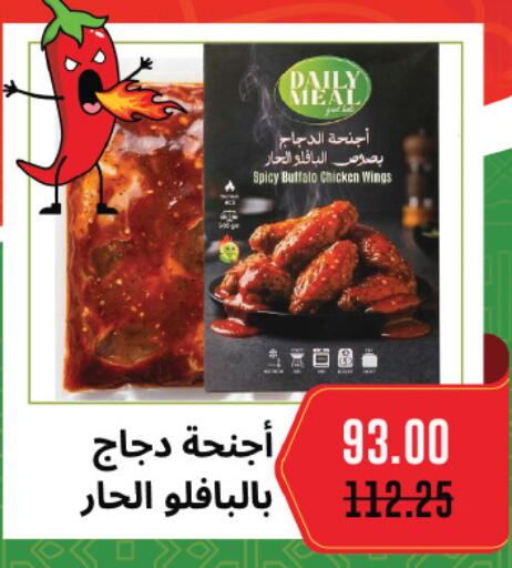 available at Royal House in Egypt - Cairo