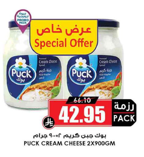 available at أسواق النخبة in مملكة العربية السعودية, السعودية, سعودية - سكاكا