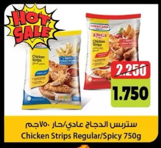 available at Dahiyat Abdullah Al Salem and Mansourieh Cooperative Society in Kuwait - Jahra Governorate