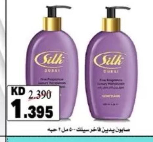 available at Dahiyat Abdullah Al Salem and Mansourieh Cooperative Society in Kuwait - Jahra Governorate