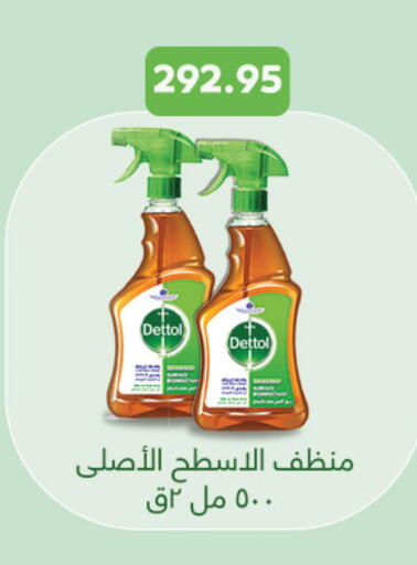 available at Royal House in Egypt - Cairo