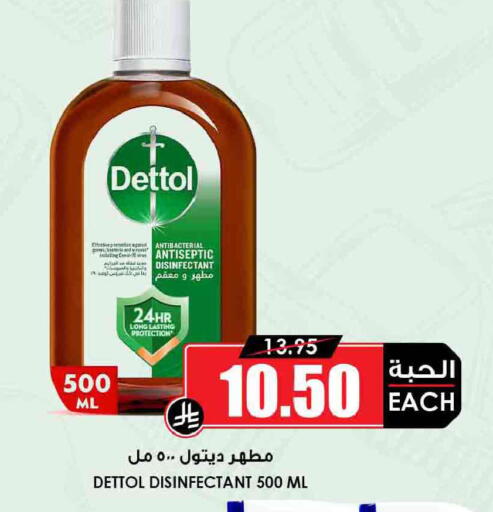 available at أسواق النخبة in مملكة العربية السعودية, السعودية, سعودية - الزلفي