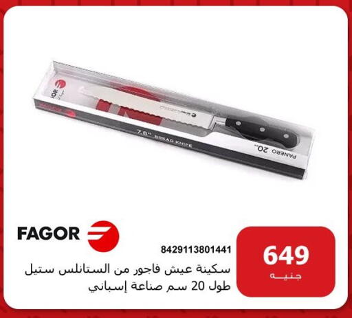 available at Hyper Techno in Egypt - Cairo