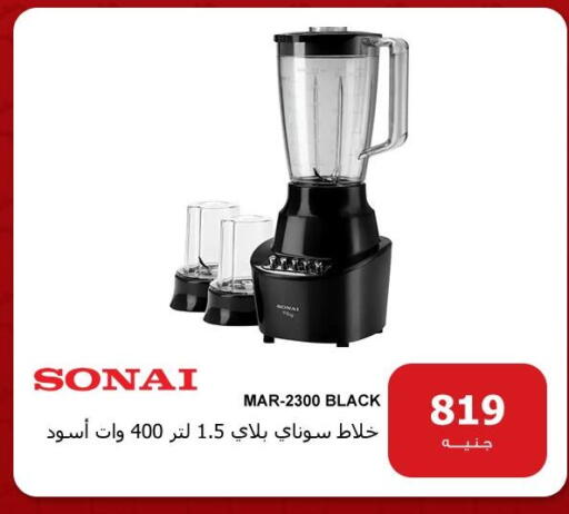 available at Hyper Techno in Egypt - Cairo