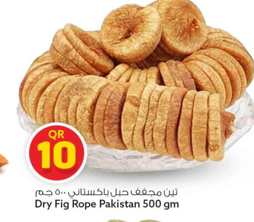 Fig available at Safari Hypermarket in Qatar - Al Rayyan