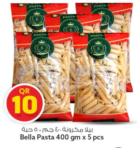 available at سفاري هايبر ماركت in قطر - الوكرة