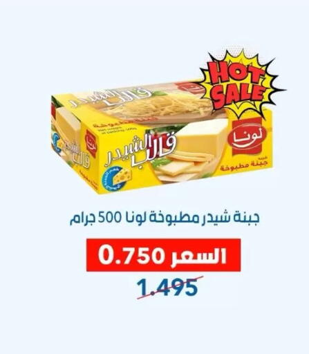 available at Dahiyat Abdullah Al Salem and Mansourieh Cooperative Society in Kuwait - Jahra Governorate