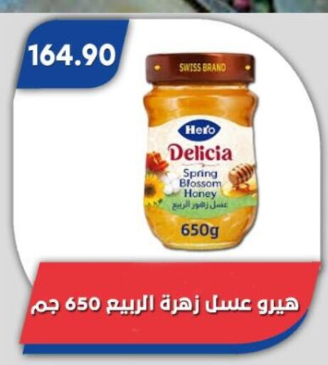 available at Bassem Market in Egypt - Cairo