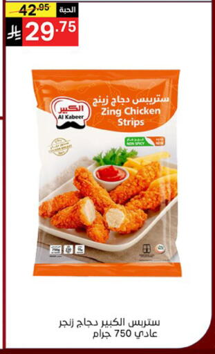 available at نوري سوبر ماركت‎ in مملكة العربية السعودية, السعودية, سعودية - مكة المكرمة