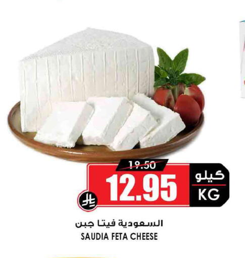 available at أسواق النخبة in مملكة العربية السعودية, السعودية, سعودية - أبها