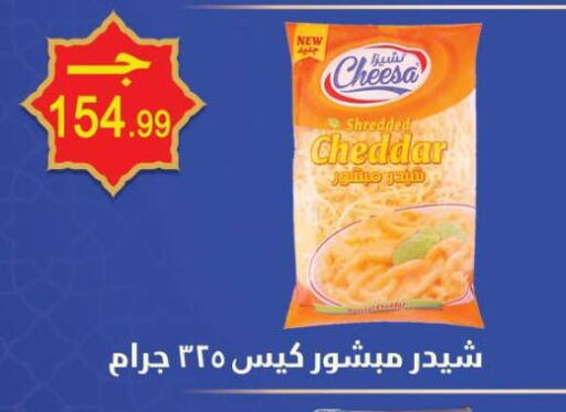 available at Al Hussieny Super Market in Egypt - Cairo