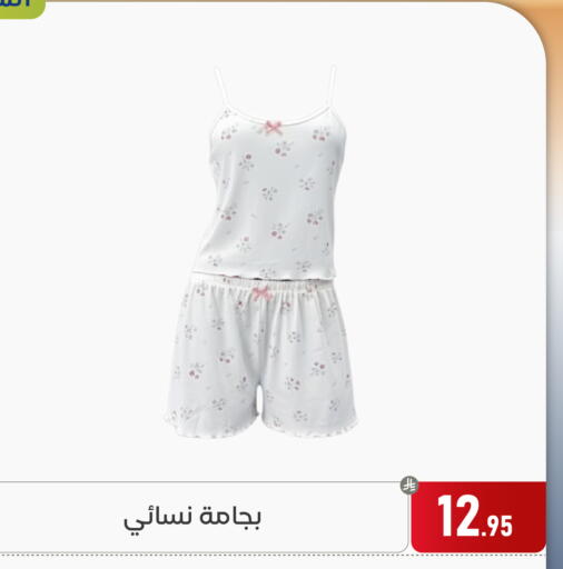 available at Family Discount in KSA, Saudi Arabia, Saudi - Dammam